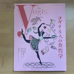 The yogis magazine vol.6