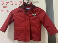 familiar コート 100