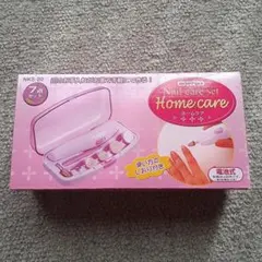 新品ネイルケアセット 7点セット