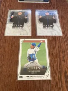 古林睿煬 北海道日本ハムファイターズ インサート BBM 2025 FUSION