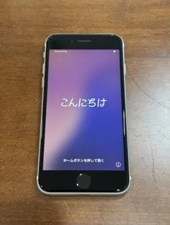 【即日発送可】iPhone SE第2世代