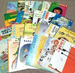 5446 100冊セットこどものとも 012 絵本 まとめ売り 大量セット - メルカリ