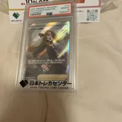 2026年最新】シロナ sr psa10の人気アイテム - メルカリ