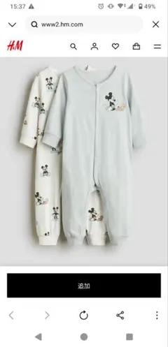 H＆M ミッキーマウス ベビーパジャマセット サイズJP85