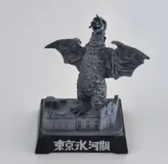 冷凍怪獣ペギラ　ウルトラ怪獣名鑑～新たなる挑戦編　欠品あり