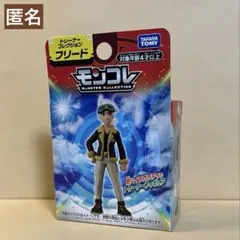 ポケモン フリード モンコレ 未開封