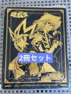 JVC2026 遊戯王 バインダー＆デッキケース 2セット - メルカリ