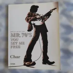 Mr.70's you set me free Char