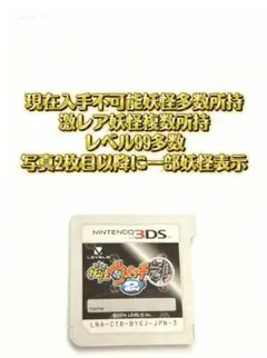 2026年最新】妖怪ウォッチワンダーニャンの人気アイテム - メルカリ