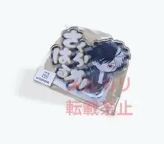 WIND BREAKER 桜遥 アクリル ネームバッジ 未開封