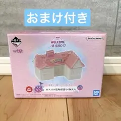 一番くじ　おジャ魔女どれみ 陶磁器小物入れ　F賞　G賞