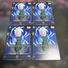 ドラゴンボールフュージョンワールド FB010ー028【C】③シン4枚セット