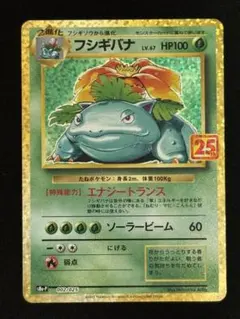 フシギバナ Classic フシギバナ＆ルギアexデッキ(CLF) キラ 00… - メルカリ