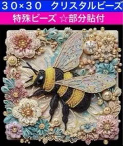 mixjuice様 リクエスト 3点 まとめ商品