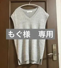 【もぐ様専用】　GREEN LABEL RELAXING グレー　ベスト　メンズ