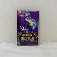 任天堂 スイッチ Switch ポケモン ポケットモンスターバイオレット ソフト