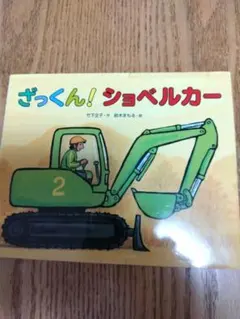 Item thumbnail for item c5821501-b66e-41f1-80d5-dcc422a0d22e