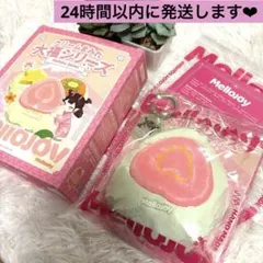 2026年最新】mellojoyスクイーズの人気アイテム - メルカリ