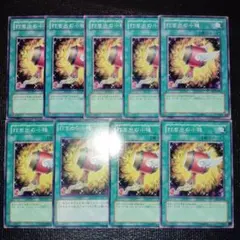 しょうま様 リクエスト 10点 まとめ商品