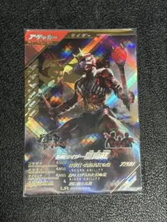 仮面ライダー 響鬼紅 LR