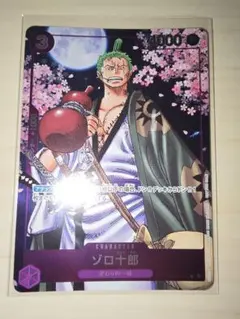 ワンピースカード ゾロ十郎 2nd anniversary プロモ - メルカリ