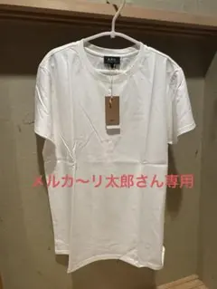 【新品】A.P.C. Tシャツのサムネイル
