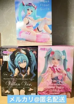 初音ミク フィギュア まとめ売り