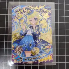 アイプリカード ほしぞらのまほうつかいブルー みつき - メルカリ