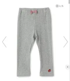 ベイビーチアー　いちごレギンス　パンツ　110