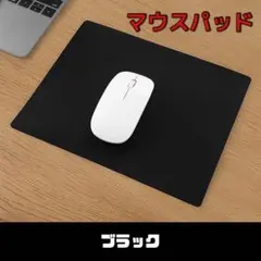 マウスパッド 黒色 ブラック カラー カラフル 防水 デスク マウス