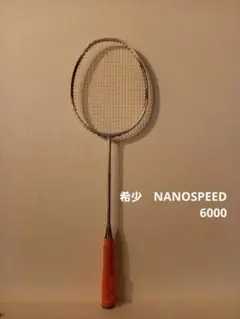 2025年最新】ナノスピード6000の人気アイテム - メルカリ