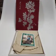 レトロ　茶道　エプロン　昭和