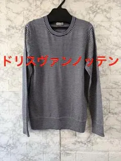 2025年最新】ドリスヴァンノッテン ボーダー ニットの人気アイテム