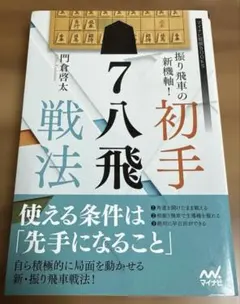 Item thumbnail for item 4ac84c91-aae3-4ef7-9fb1-3e07ecef3de5