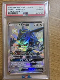 レックウザGX SSR SM8b GXウルトラシャイニー 240/15 | Mercari
