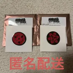 2025年最新】写輪眼の人気アイテム - メルカリ