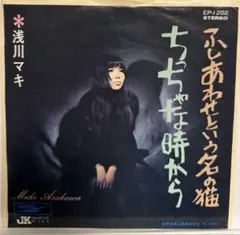 本多俊之 マルサの女 オリジナルサウンドトラック【LP】 - メルカリ