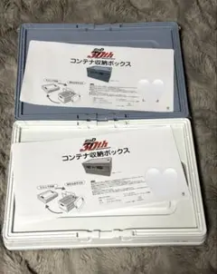頭文字D コンテナ収納ボックス イニシャルD しまむら - メルカリ