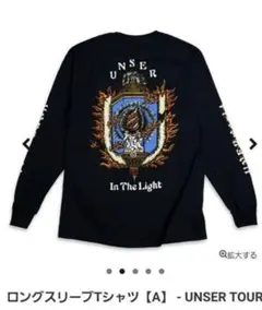 2025年最新】UVERworldライブTシャツの人気アイテム - メルカリ