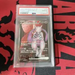 【PSA10】ロケット団のミュウツーex【SR】{114/098}