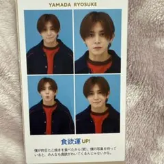 山田涼介 アイドル