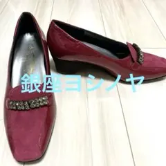 美品　銀座ヨシノヤ　パンプス　ビジュー　ワインレッド　22.5〜23 訳あり。のサムネイル