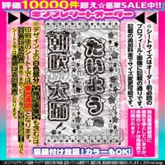 【ご購入前デザイン削除】RAiN様⑅キンブレシート オーダー