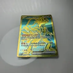 コライドンex UR スカーレット&バイオレット ハイクラスパック シャイニー…