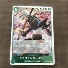 ワンピース トラファルガー・ロー 6000 - メルカリ