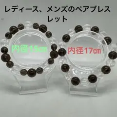 ①天然石アイスオブシディアン　水晶 ブレスレット 2個セット15cm 17cm
