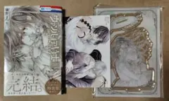 2026年最新】ヴァンパイア騎士 CDの人気アイテム - メルカリ