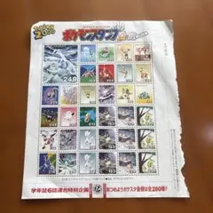 ポケモンスタンプ金銀　ルギアシート