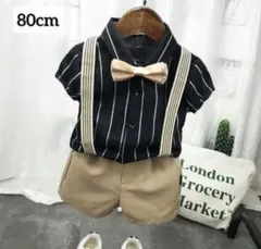 男の子　フォーマルスーツ　80cm 黒　子供服　1歳お誕生日　結婚式