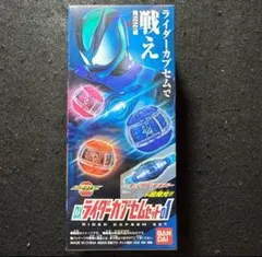 仮面ライダーゼッツ dxライダーカプセムセット 01